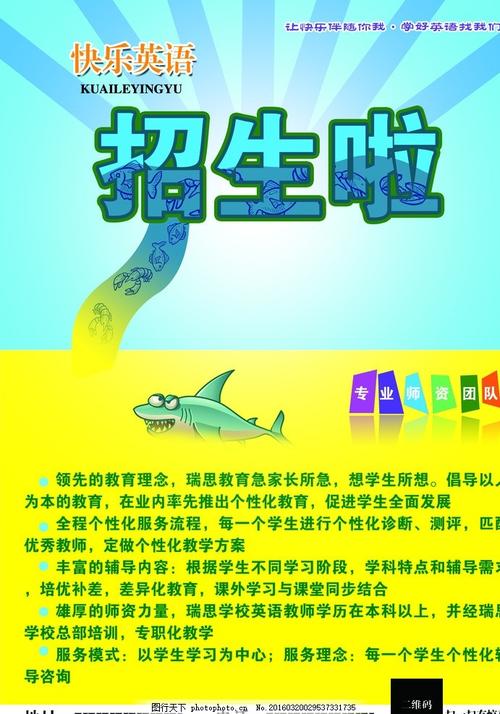 阿姆斯特丹自由大学 Business degree certificate